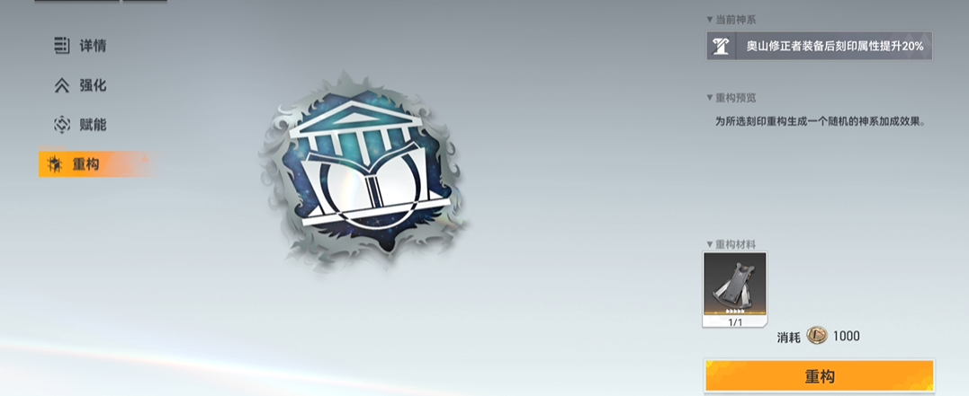 深空之眼怎么分队