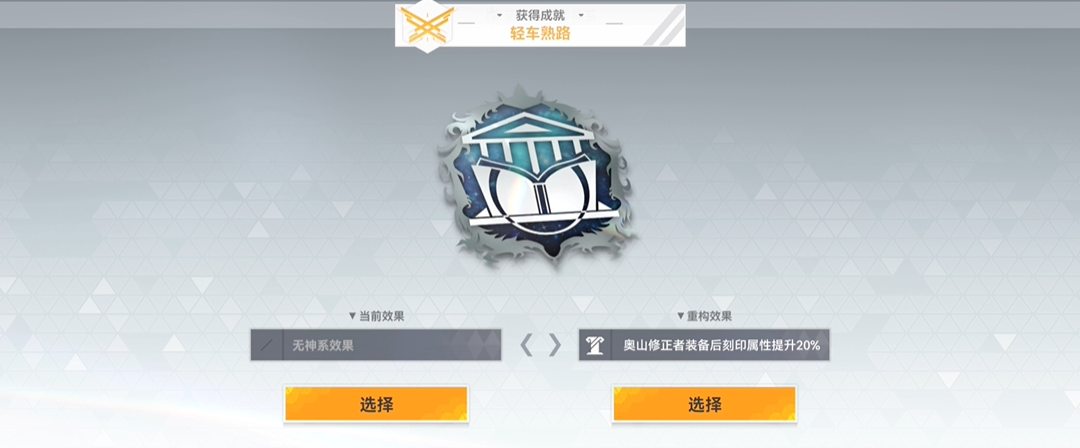 深空之眼怎么分队