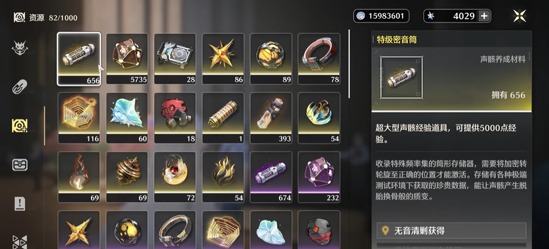 鸣潮梦魇聚落怎么快速打 鸣潮梦魇聚落怎么快速打