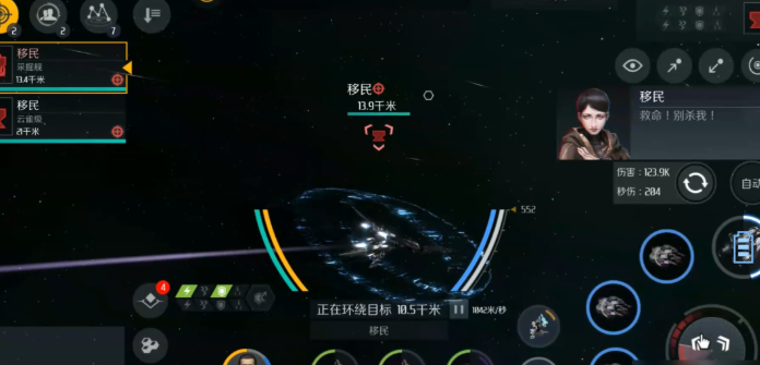 第二银河暗流故事任务怎么做 第二银河暗流故事任务怎么做