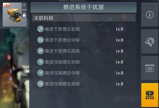 第二银河科研怎么升级 第二银河科研怎么升级