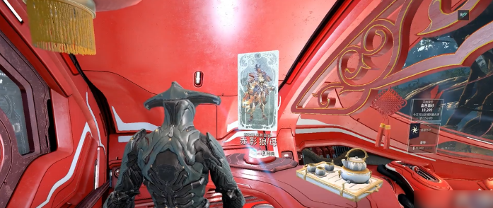 星际战甲怎么造访飞船秘典