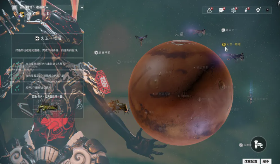 星际战甲怎么造访飞船秘典