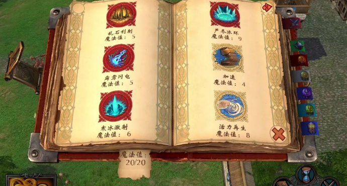 英雄无敌5藏宝图怎么用啊