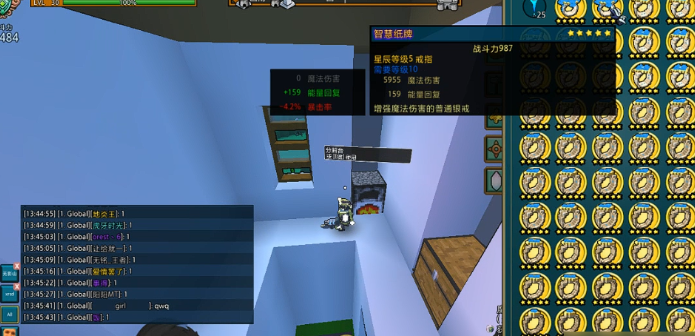 宝藏世界星辰戒指怎么弄