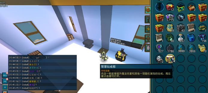 宝藏世界星辰戒指怎么弄