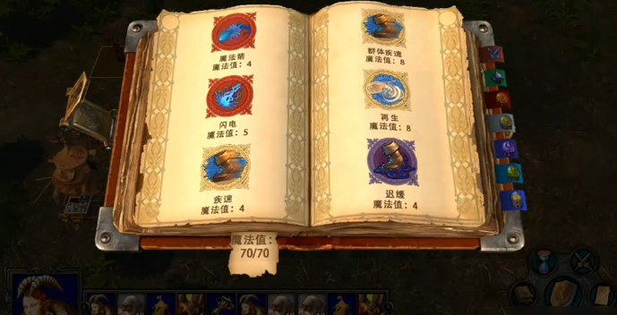 英雄无敌5奥兰多怎么获得的