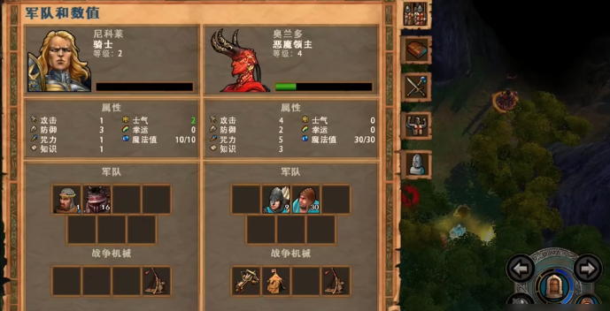 英雄无敌5奥兰多怎么获得的