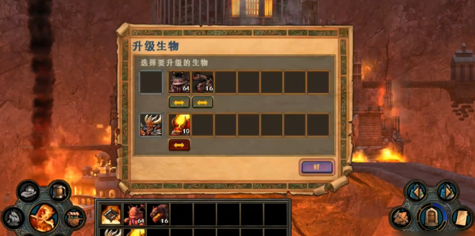 英雄无敌5奥兰多怎么获得的