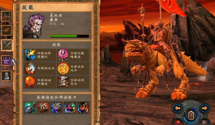 英雄无敌5地牢英雄技能如何加点