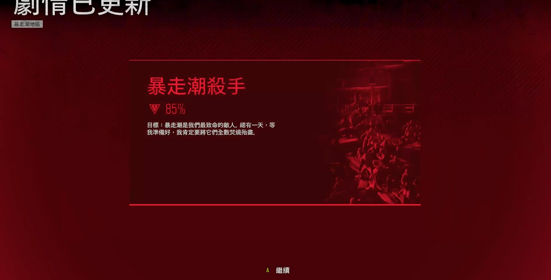 往日不再弹夹怎么用