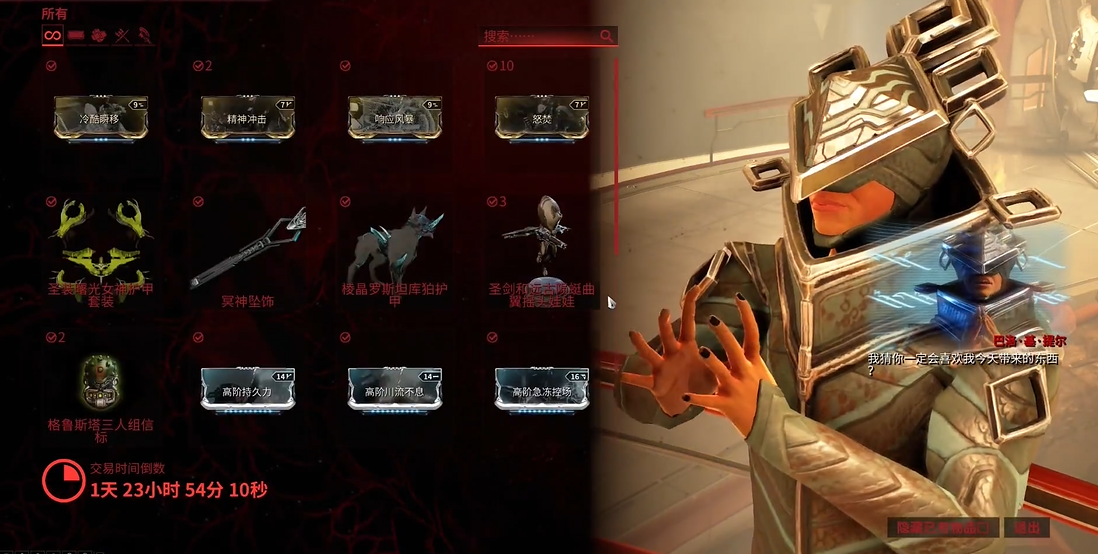 星际战甲高阶卡哪里爆