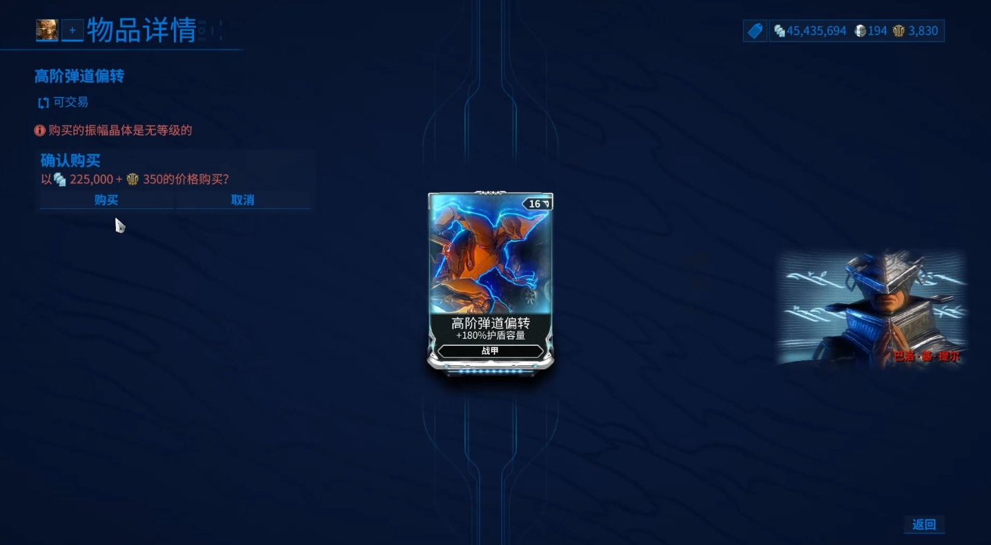 星际战甲高阶卡哪里爆