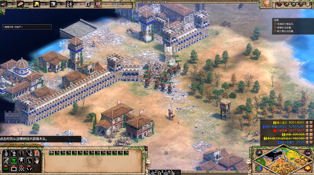 帝国时代2熙德战役怎么打