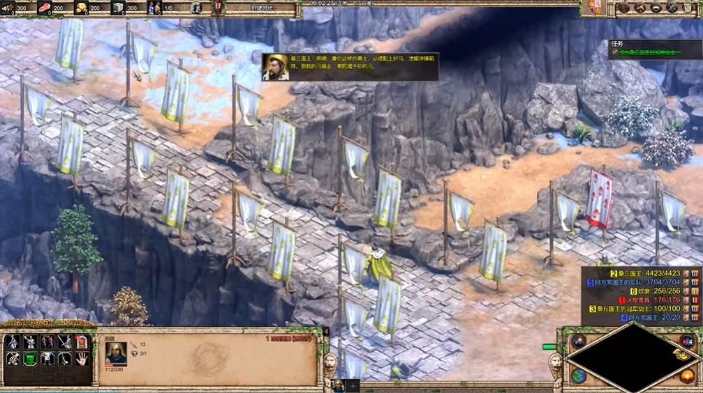 帝国时代2熙德战役怎么打