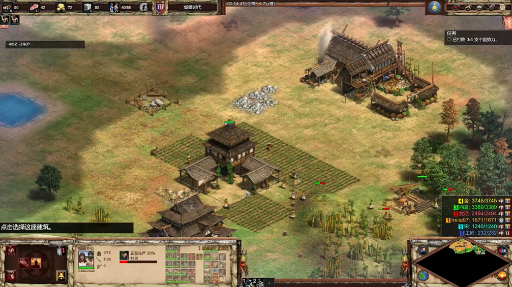 帝国时代2蒙古怎么玩