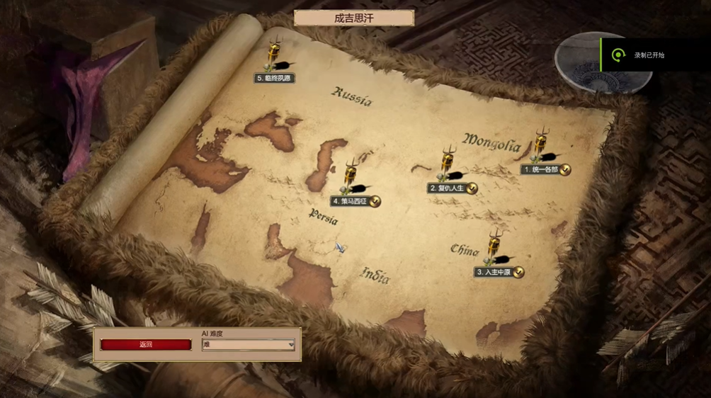 帝国时代2蒙古怎么玩