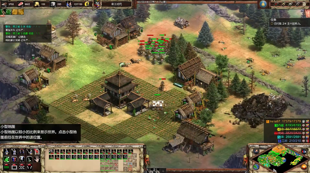 帝国时代2蒙古怎么玩