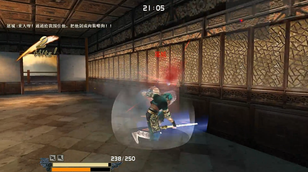 流星蝴蝶剑第七关怎么过关