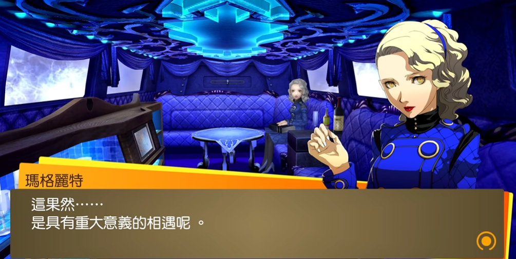 女神异闻录4怎么打玛格丽特