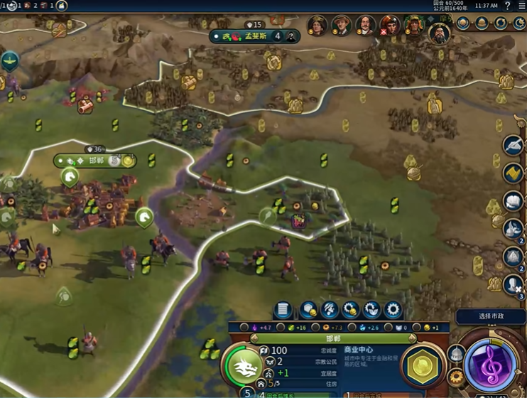 文明6秦始皇怎么玩