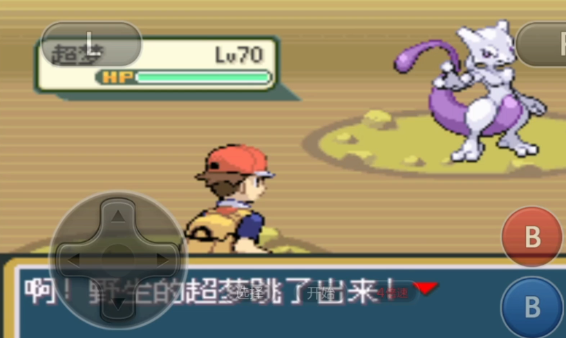 口袋妖怪火红去哪里抓超梦