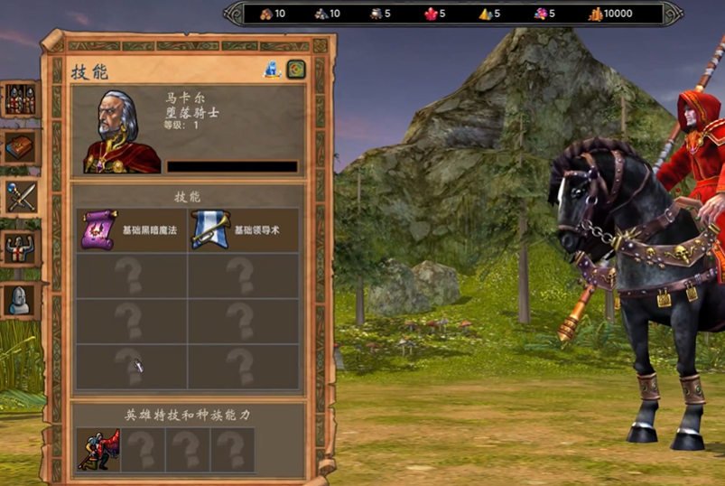 英雄无敌5马卡尔怎么玩