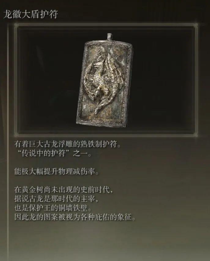 艾尔登法环战士用什么套装