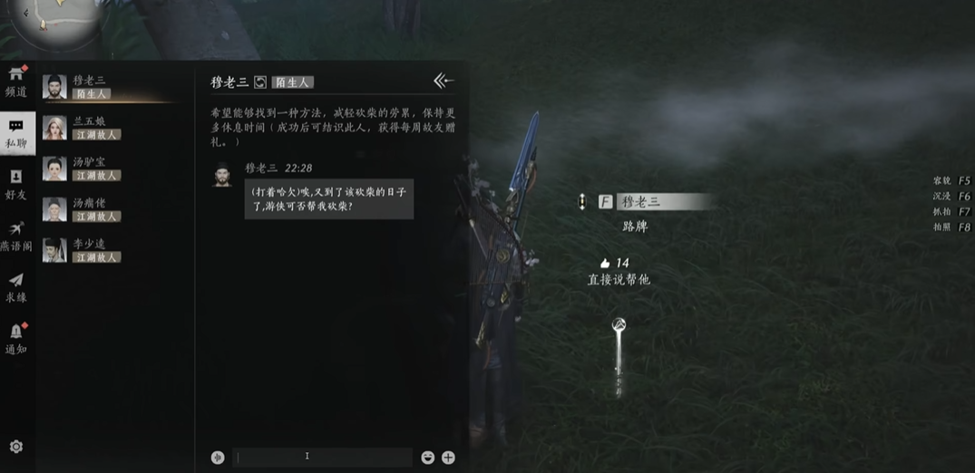 燕云十六声暗杀有用吗