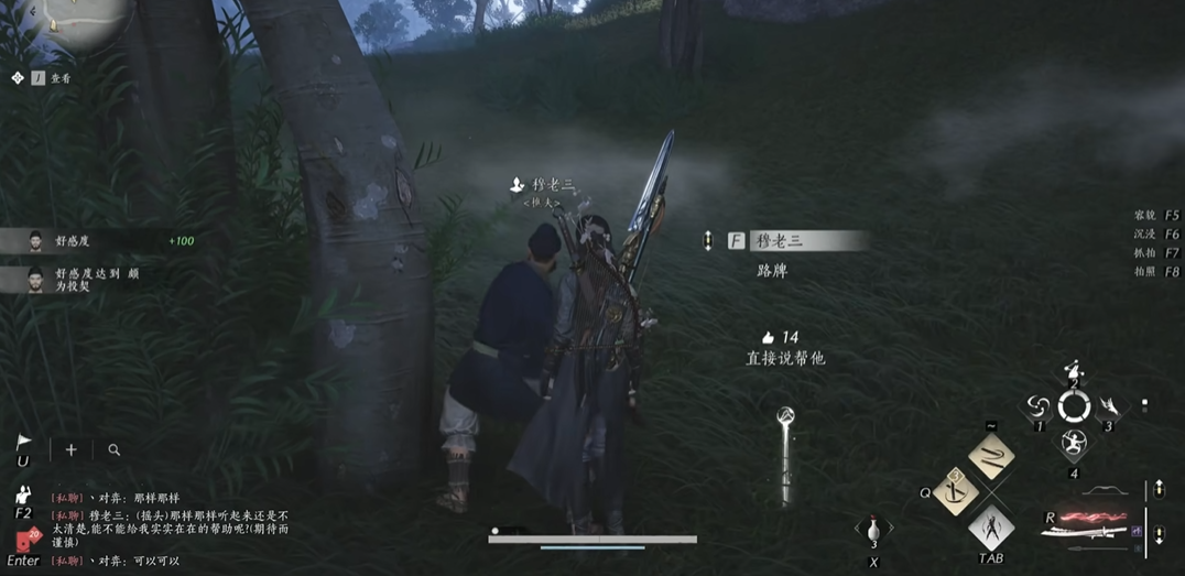 燕云十六声暗杀有用吗