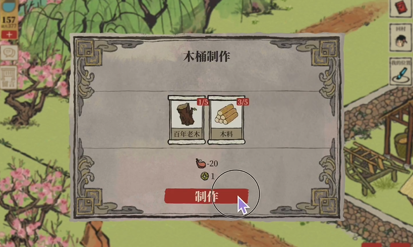 江南百景图的鱼可以干嘛