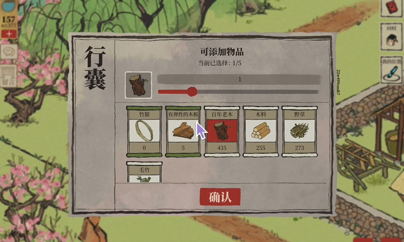 江南百景图的鱼可以干嘛