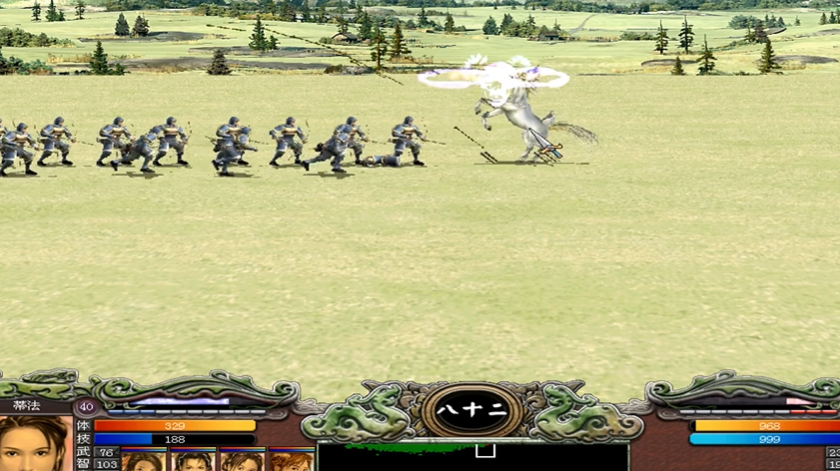 三国群英传7如何给武将加特性