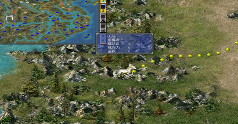 三国群英传7如何给武将加特性