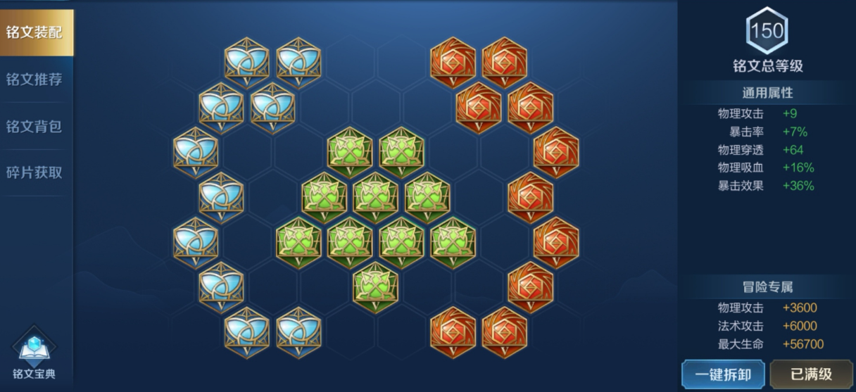 王者荣耀虞姬有什么玩法和出装