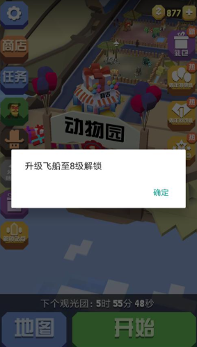 疯狂动物园怎么繁殖动物