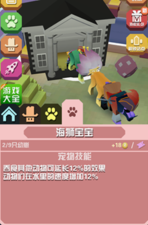 疯狂动物园怎么繁殖动物