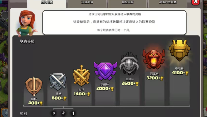 部落冲突如何刷墙最快