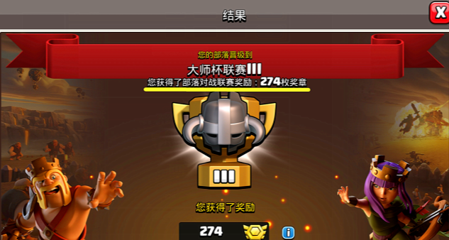 部落冲突里面的部落币怎么获得