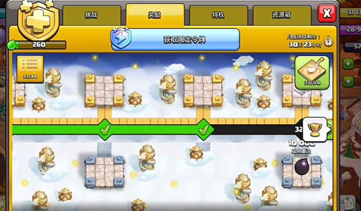 部落冲突天宫怎么闯关