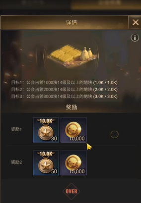 守望黎明怎么获得金币