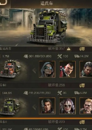 守望黎明怎么获得金币