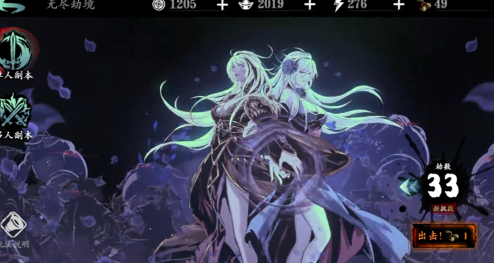 影之刃3绝杀鸿蒙哪里掉落