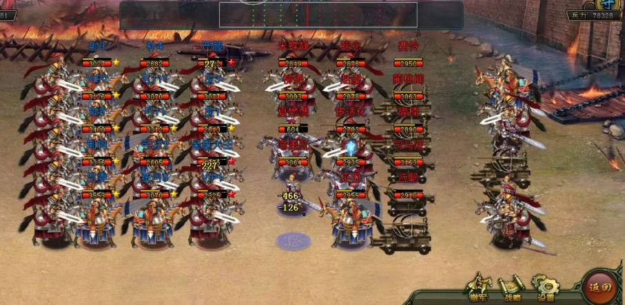 帝王三国平民全骑怎么刷