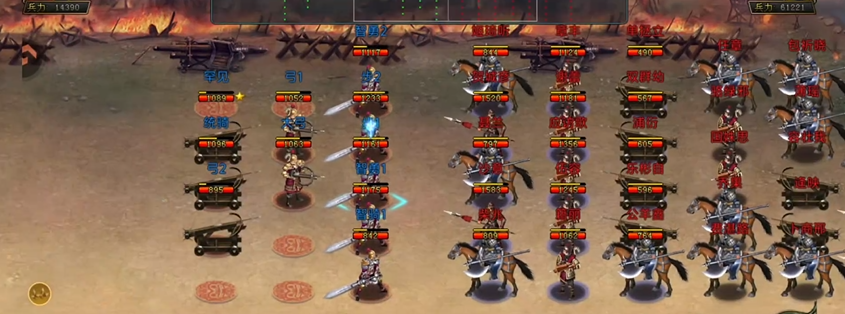 帝王三国平民全骑怎么刷