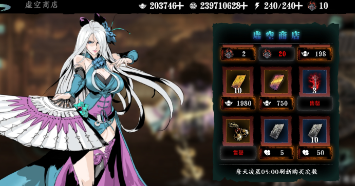 影之刃3里武林门票怎么获得