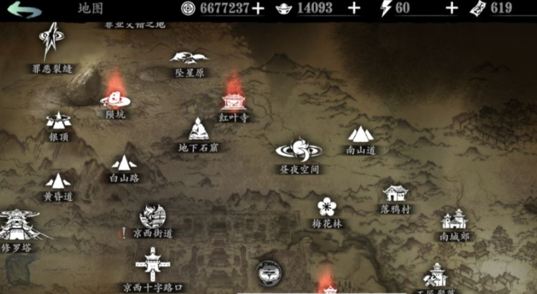 影之刃3里武林门票怎么获得