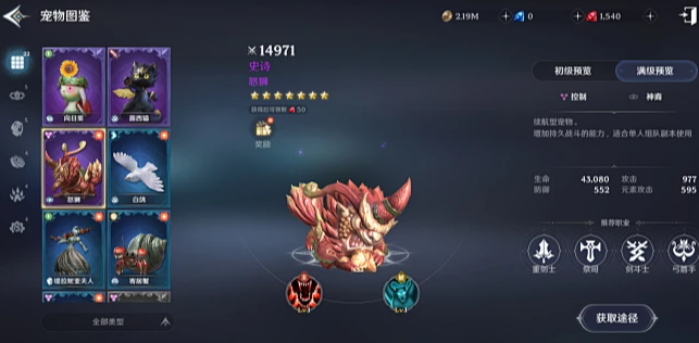 无神之界怎么进噬骨地穴