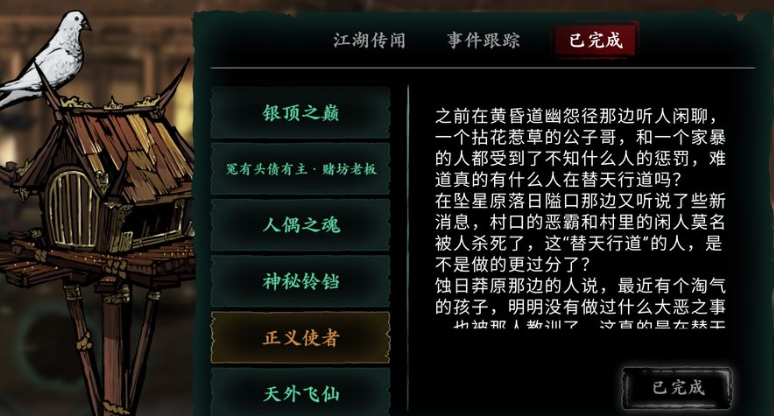 影之刃3装备怎么强化