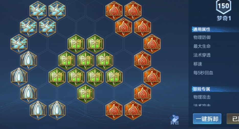 王者荣耀梦奇怎么搭配出装铭文